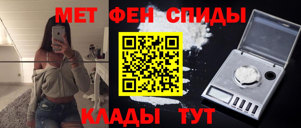 Amphetamine 97%  Amphetamine  Азов  АМФ  Вход с VPN 