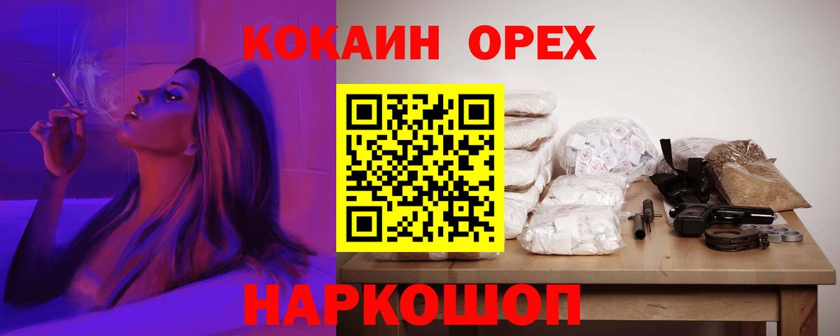Cocaine 98% Азов