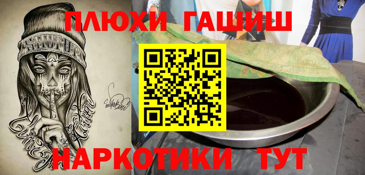 ГАШ 40% ТГК Азов