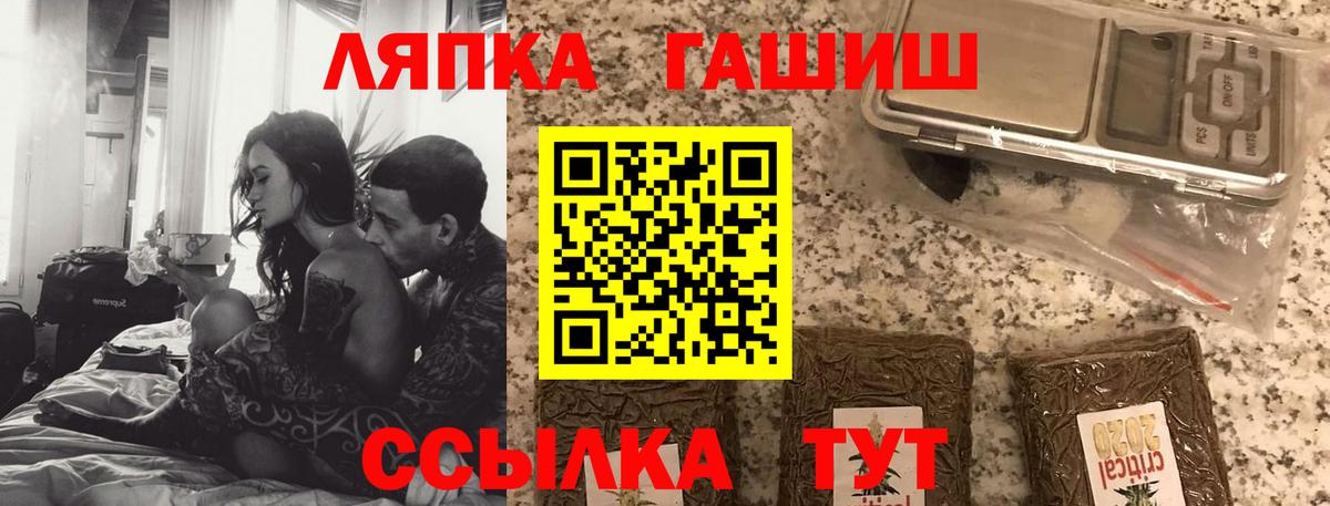 ГАШ 40% ТГК  Вход с VPN  ГАШ хэш  Азов 
