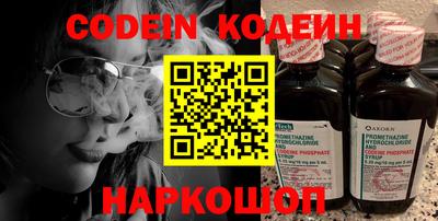 spice Бугуруслан