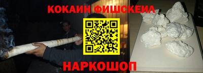 spice Бугуруслан