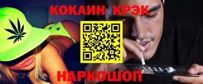 гашишное масло Бузулук