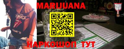 гашишное масло Бузулук