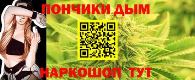 гашишное масло Будённовск