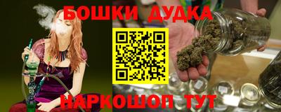гашишное масло Будённовск