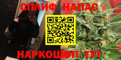 гашишное масло Будённовск