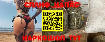 spice Бугуруслан
