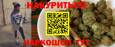 гашишное масло Будённовск