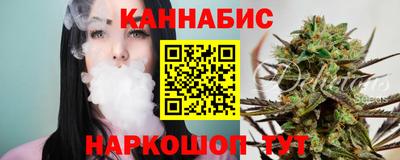 гашишное масло Бузулук