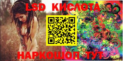 гашишное масло Бузулук