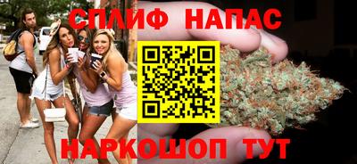 spice Бугуруслан