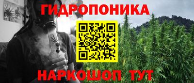 гашишное масло Будённовск