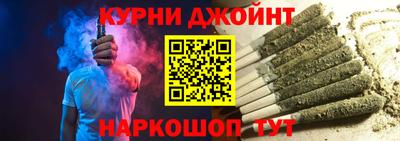 гашишное масло Бузулук