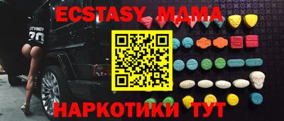 гашишное масло Будённовск
