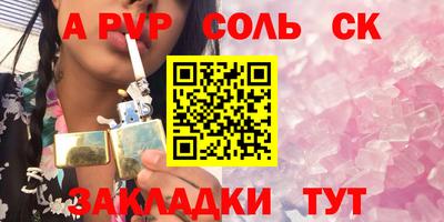 гашишное масло Будённовск