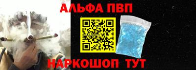 гашишное масло Будённовск