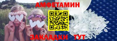 spice Бугуруслан