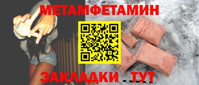 гашишное масло Бузулук