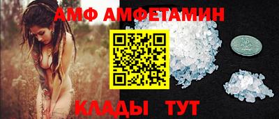 spice Бугуруслан