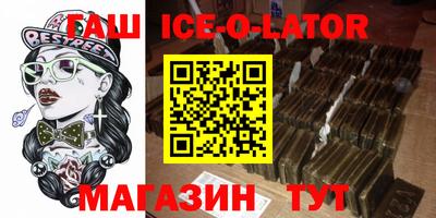 гашишное масло Бузулук