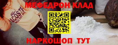 spice Бугуруслан
