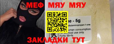 spice Бугуруслан