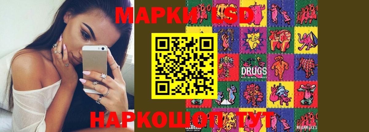 Лсд 25 экстази кислота  Вход с VPN  Лсд 25 экстази кислота  Азов 