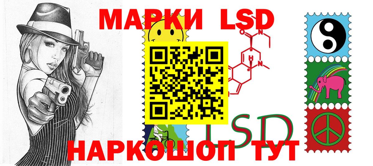 Азов  Марки NBOMe 1,8мг  Вход с VPN  Марки NBOMe 1,8мг 