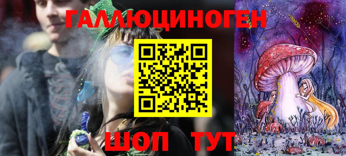 Азов  Галлюциногенные грибы Magic Shrooms  Вход с VPN 