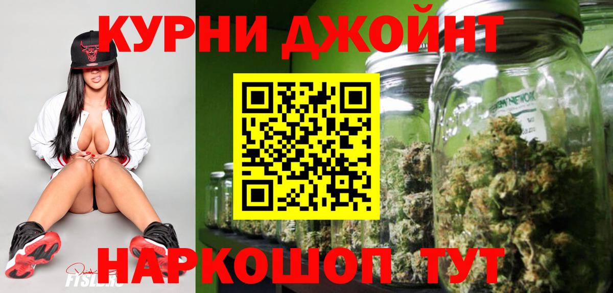 Бошки Шишки LSD WEED  МАРИХУАНА гибрид  Азов  Вход с VPN 