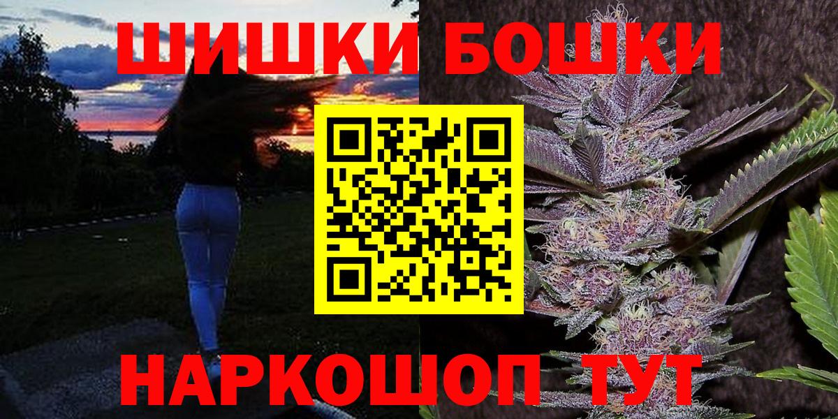 Мефедрон кристаллы  МЕТАМФЕТАМИН  Марихуана  ГАШ  Азов  ГАШ  Кокаин  Вход с VPN 